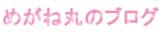 �֤᤬�ʹݤΥ֥����פΥȥåץڡ�����