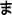 �܍s