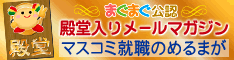 5�^9���ɂēa�����肵�܂����B