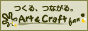 Art & Craft FAN