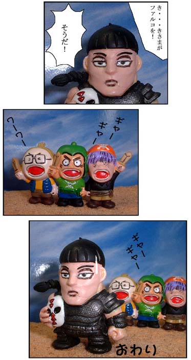 hokutonoken.jpg