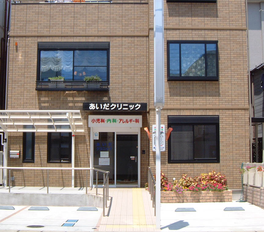 トップページ