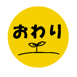 END