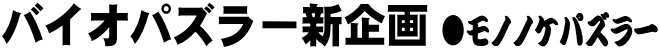 mmPpY[莚