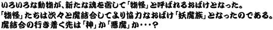 낢ȓƂȂAdւƖĂB̍śu_vuvH