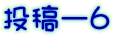 e[U