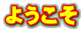 悤