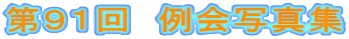 XP@ʐ^W