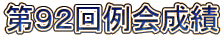 XQ