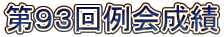 XR