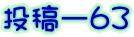 e[UR