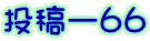 e[UU