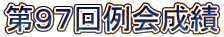 XV