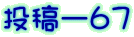 e[UV