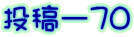 e[VO
