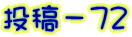 e|VQ