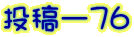 e[VU