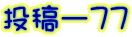 e[VV