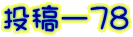 e[VW