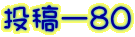 e[WO