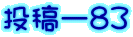 e[WR