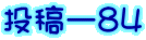 e[WS