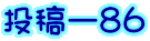 e[WU