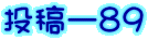 e[WX