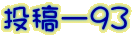 e[XR