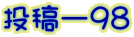 e[XW