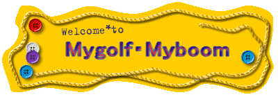 Mygolf・Myboom