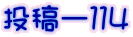 e[PPS