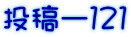 e[PQP