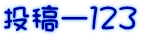 e[PQR