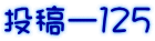 e[PQT