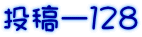 e[PQW