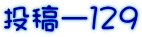 e[PQX