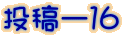 e[PU