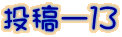 e[PR