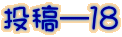 e\PW