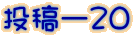 e[QO