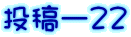 e[QQ