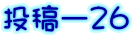 e[QU