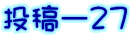 e[QV