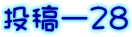e[QW