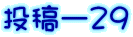 e[QX