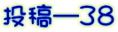 e\RW