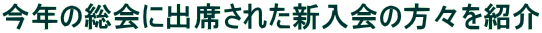 N̑ɏoȂꂽV̕XЉ