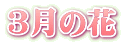 R̉