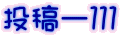 e[PPP